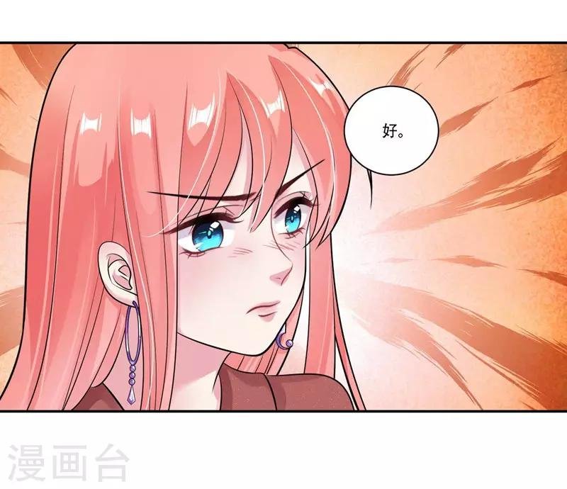 第30话 很介意