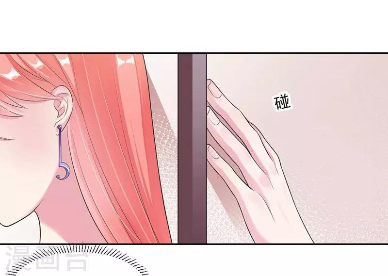 第30话 很介意