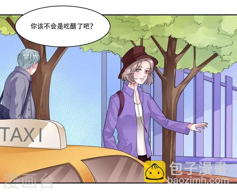 第30话 很介意