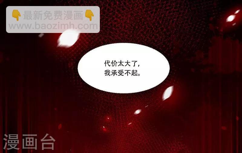 第30话 很介意