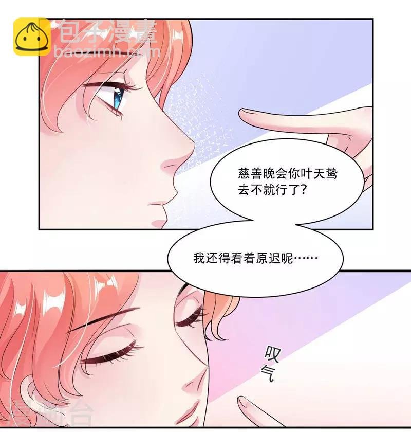 第31话 贵宾犬