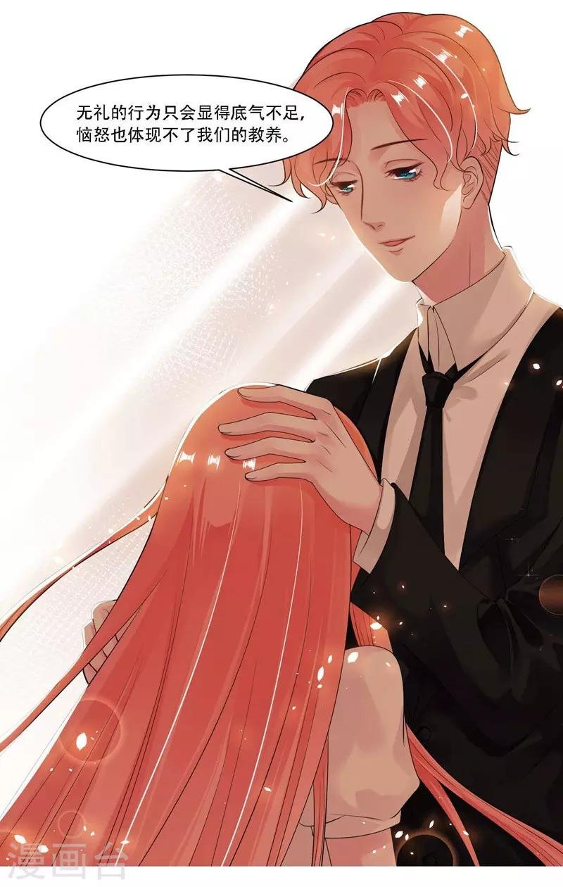 第31话 贵宾犬