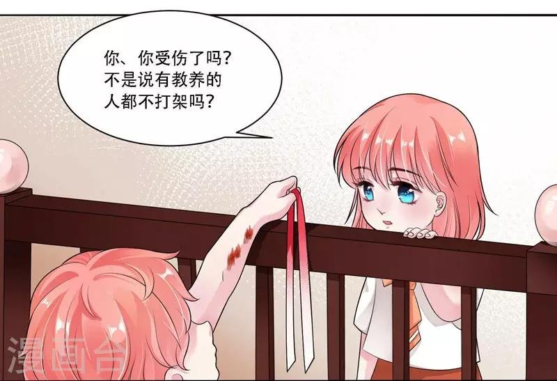 第31话 贵宾犬