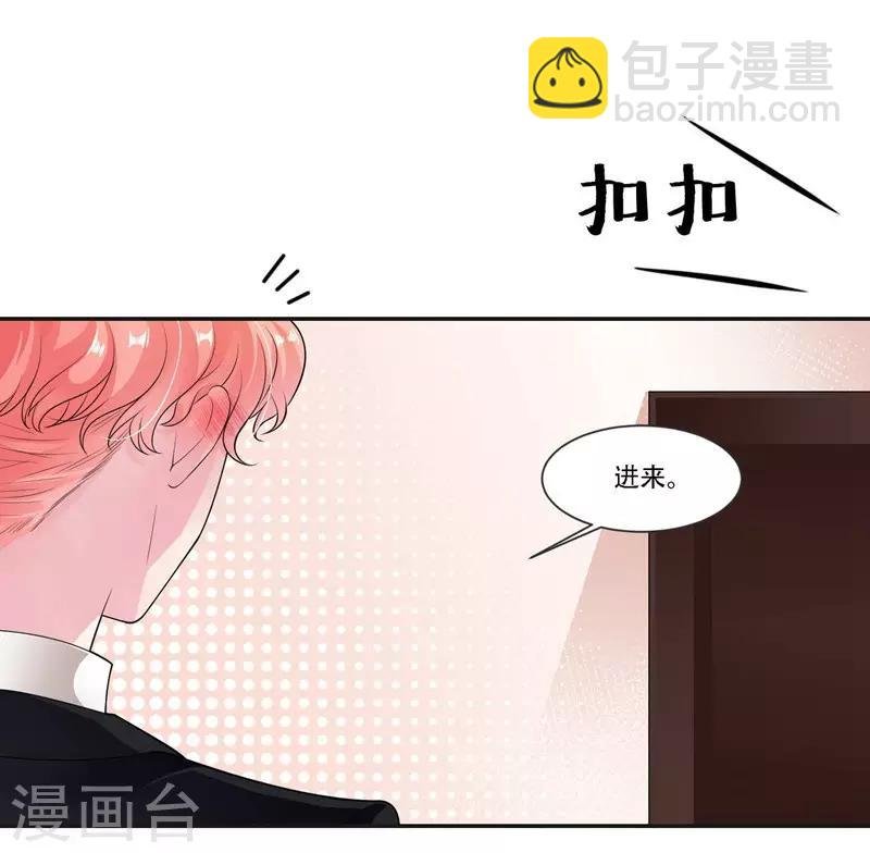 第32话 晚宴
