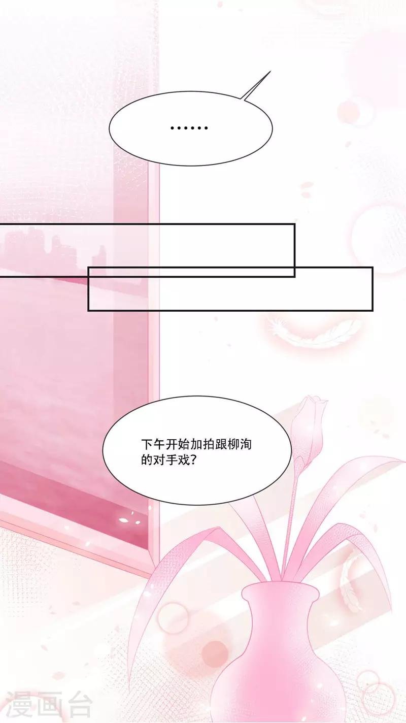 第32话 晚宴