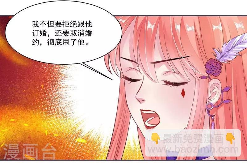 第32话 晚宴