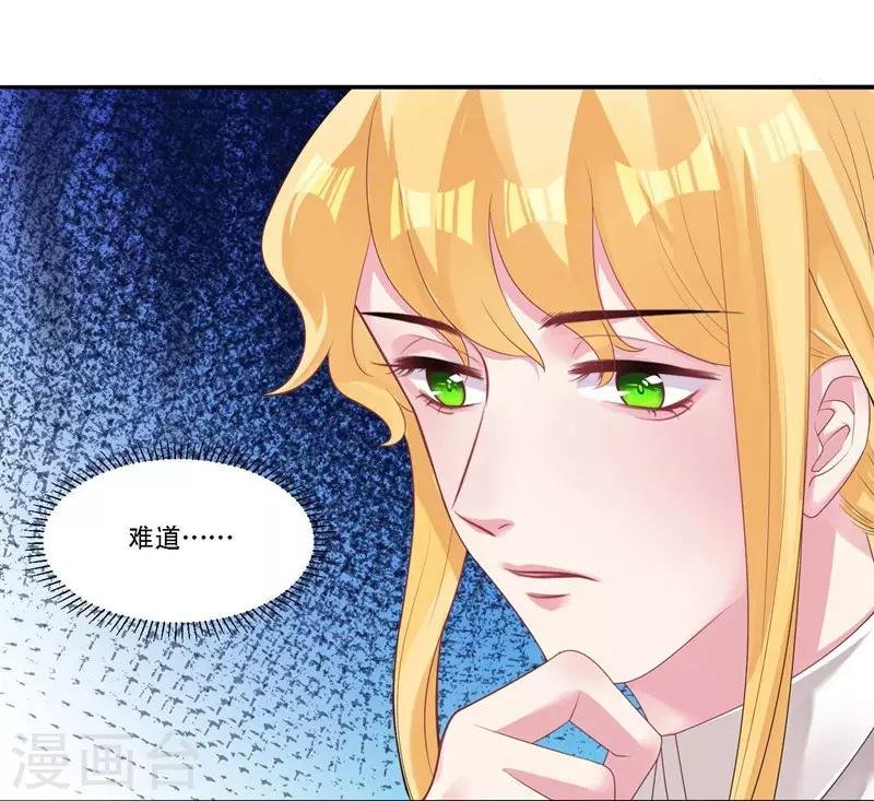 第33话 秘密协议