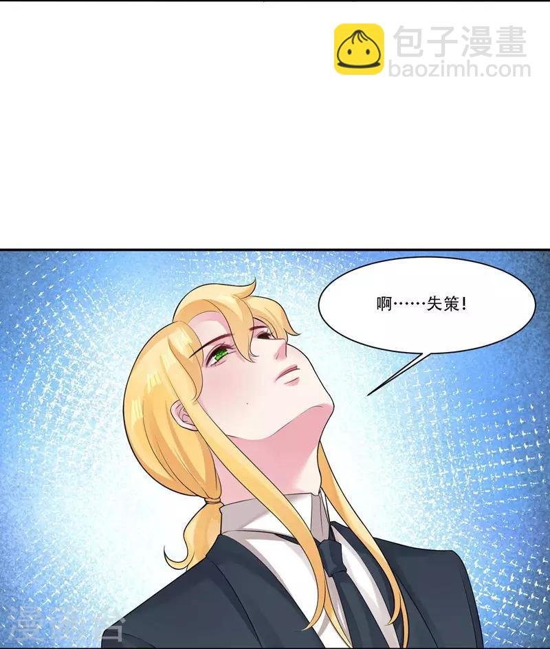 第33话 秘密协议