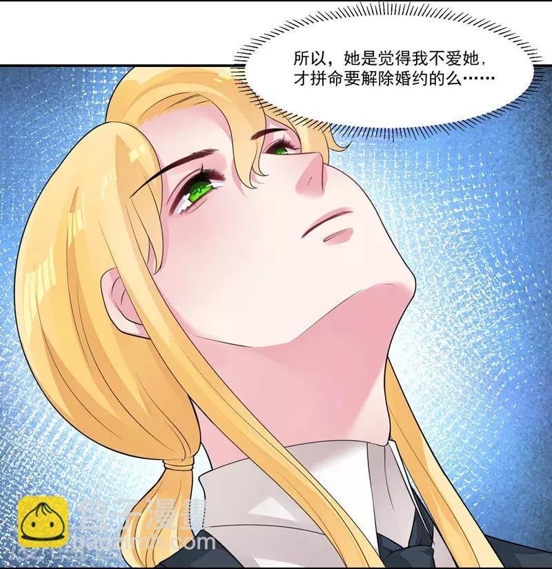 第33话 秘密协议