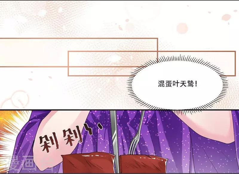 第33话 秘密协议