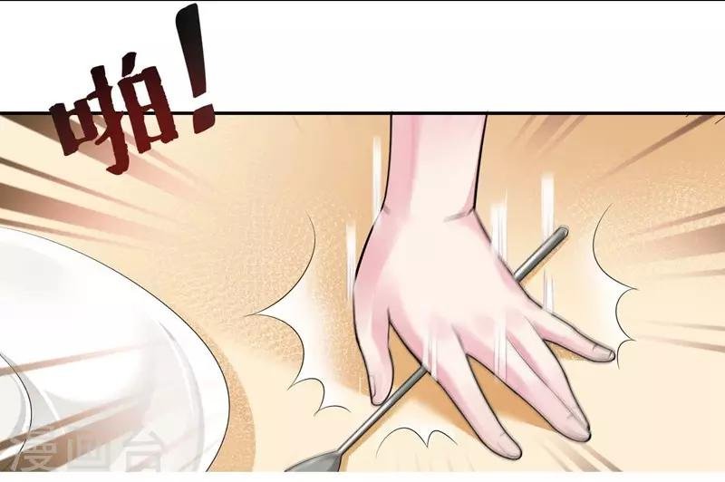 第33话 秘密协议