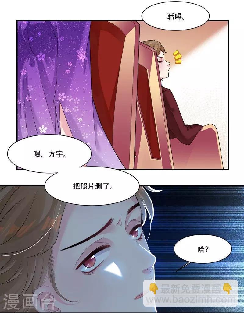 第34话 灌醉