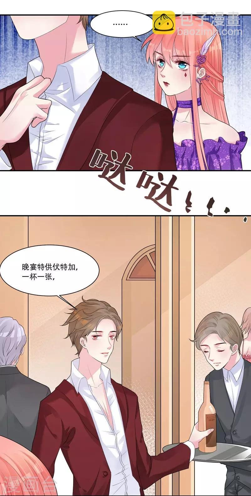 第34话 灌醉