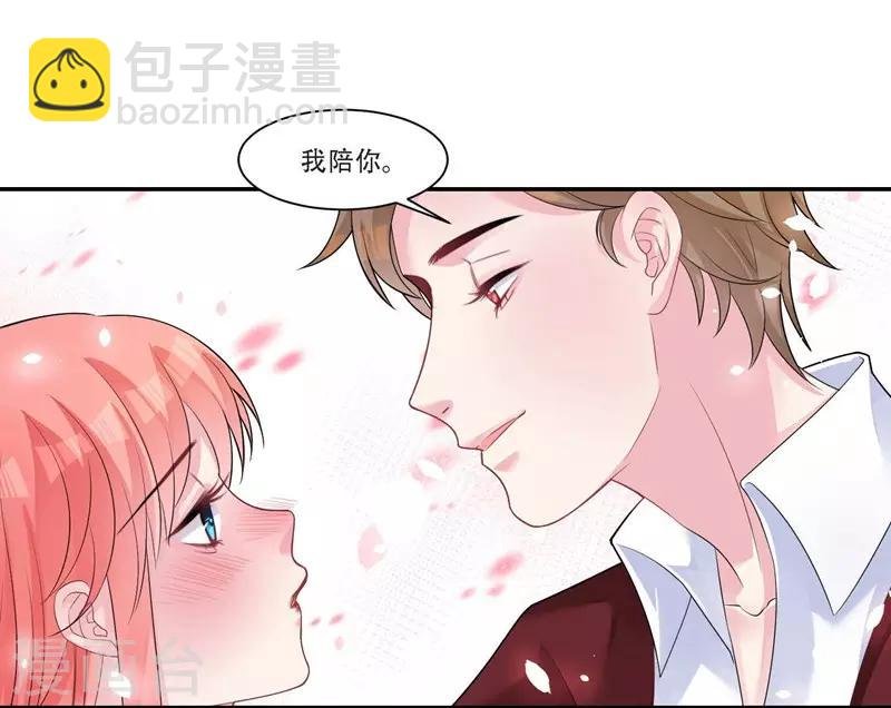 第34话 灌醉