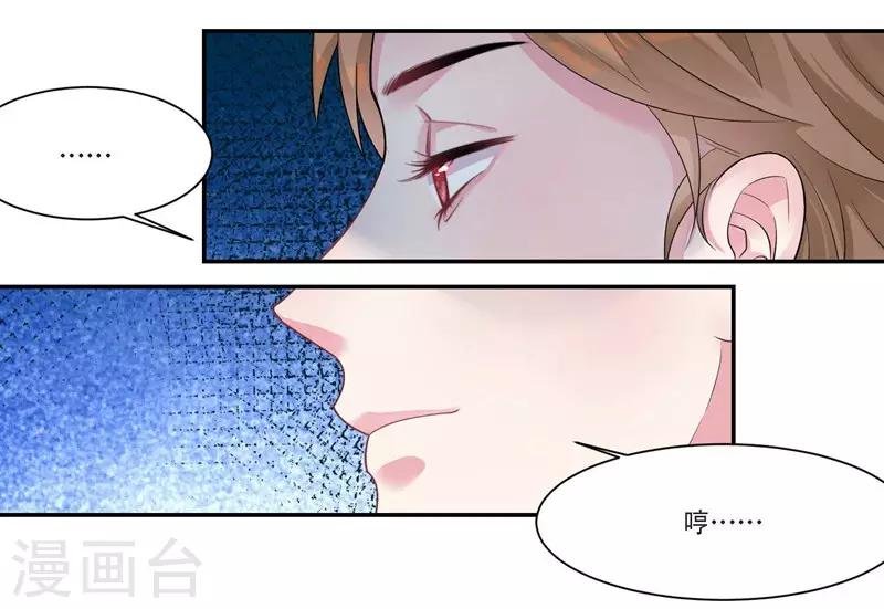 第34话 灌醉