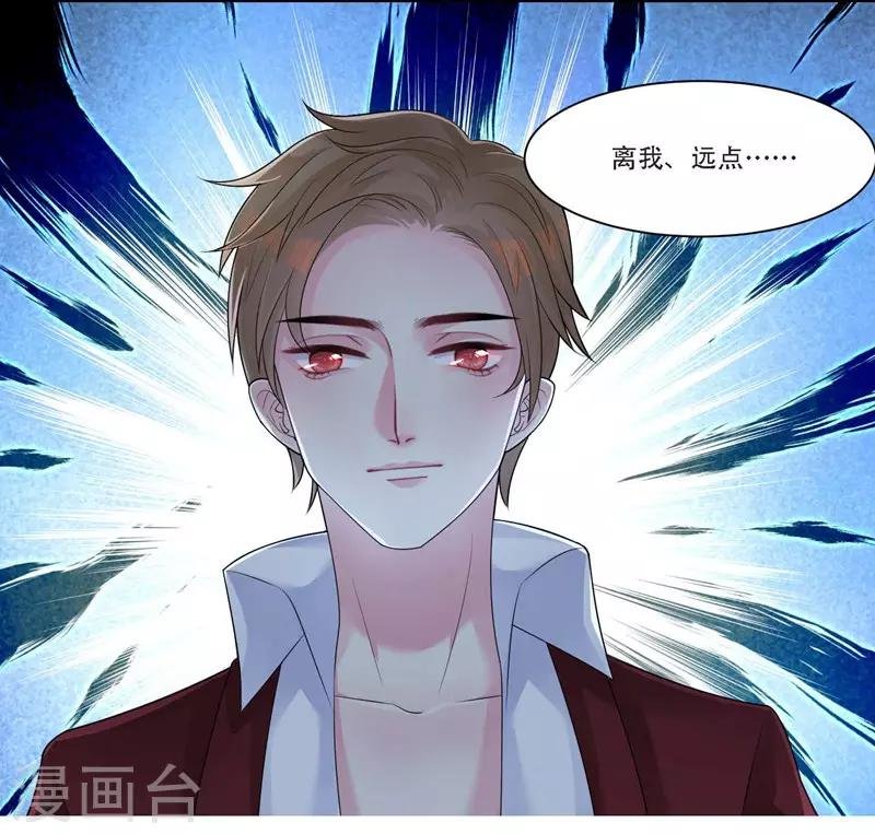 第34话 灌醉
