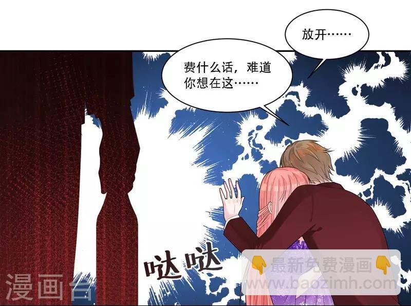 第34话 灌醉