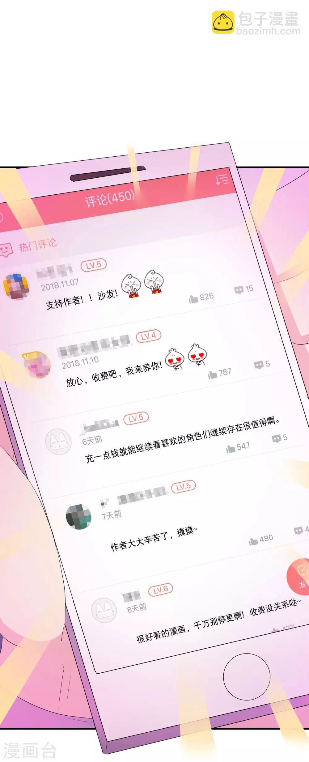 你愿意为梦想付费吗