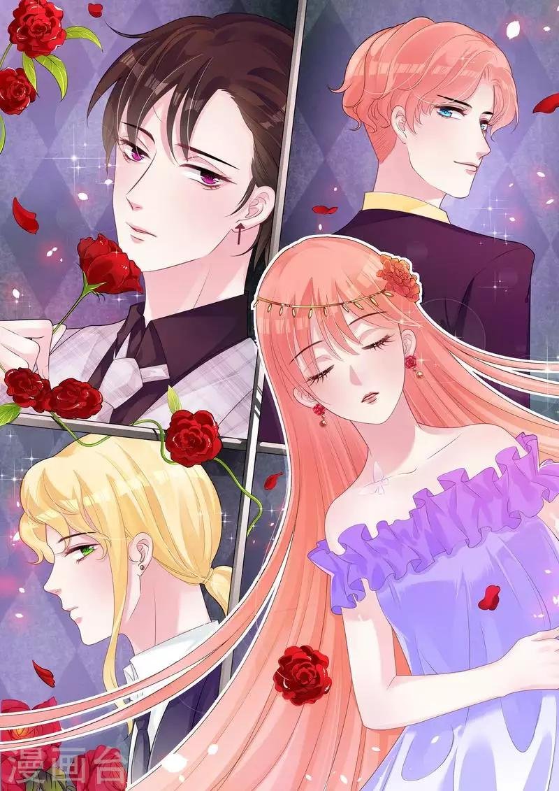 第35话 欺负我