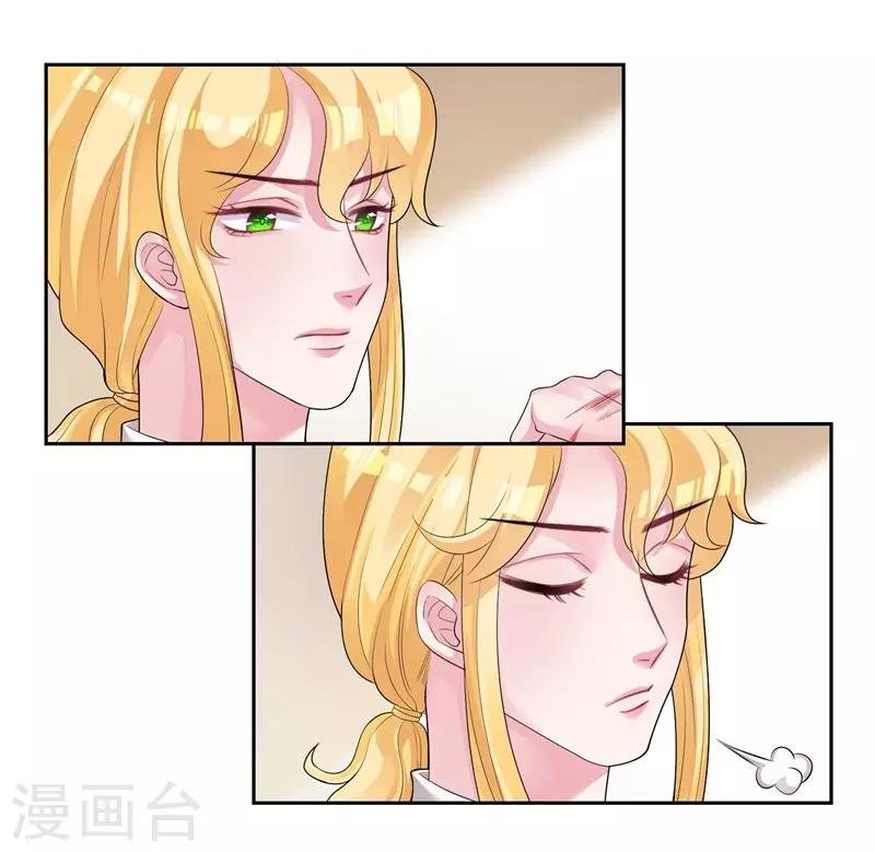 第35话 欺负我