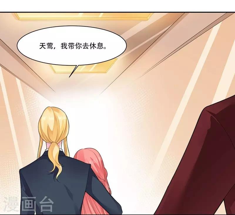 第35话 欺负我