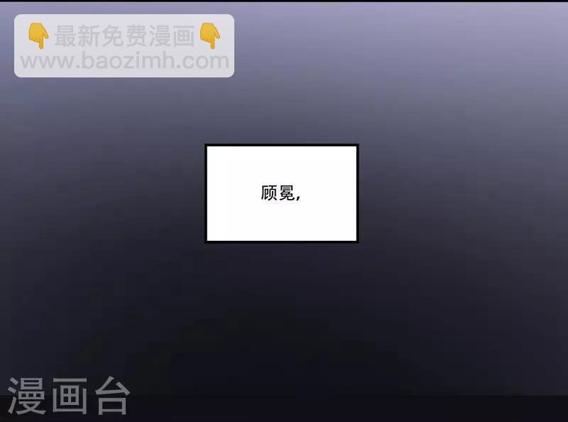 第35话 欺负我