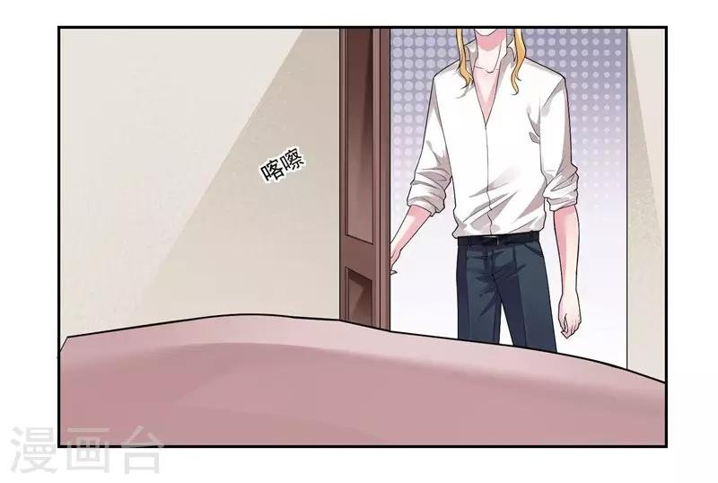 第35话 欺负我