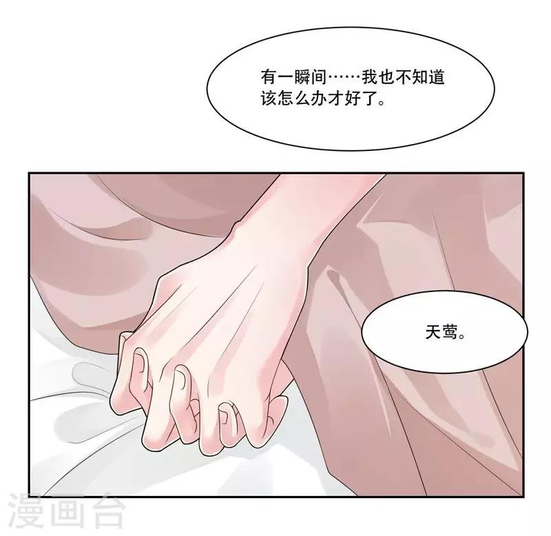 第35话 欺负我