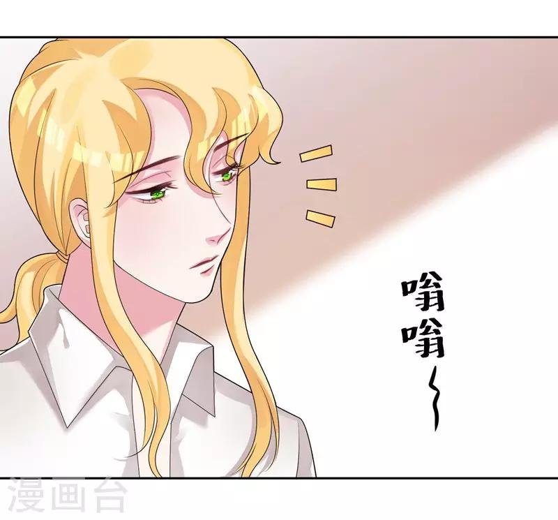 第35话 欺负我