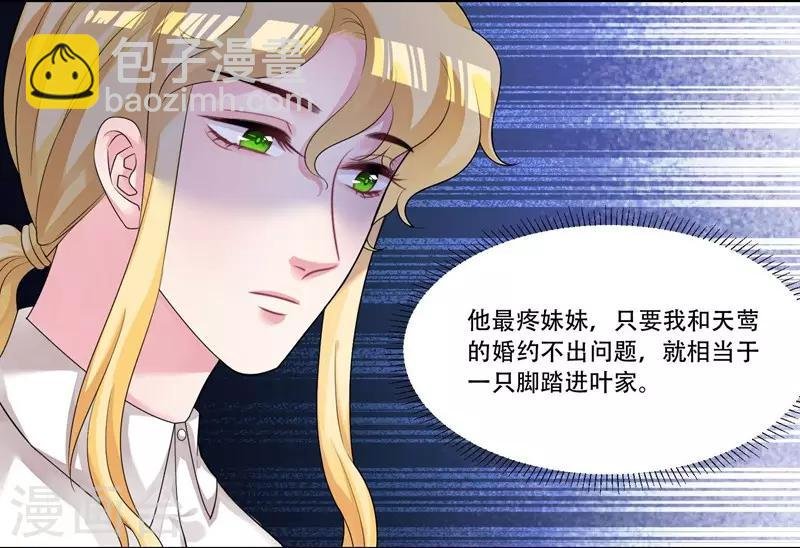 第36话 是吻戏啊！