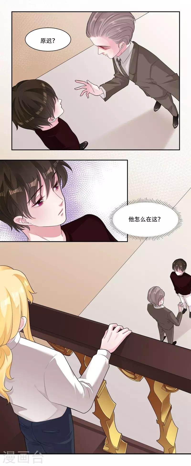 第36话 是吻戏啊！