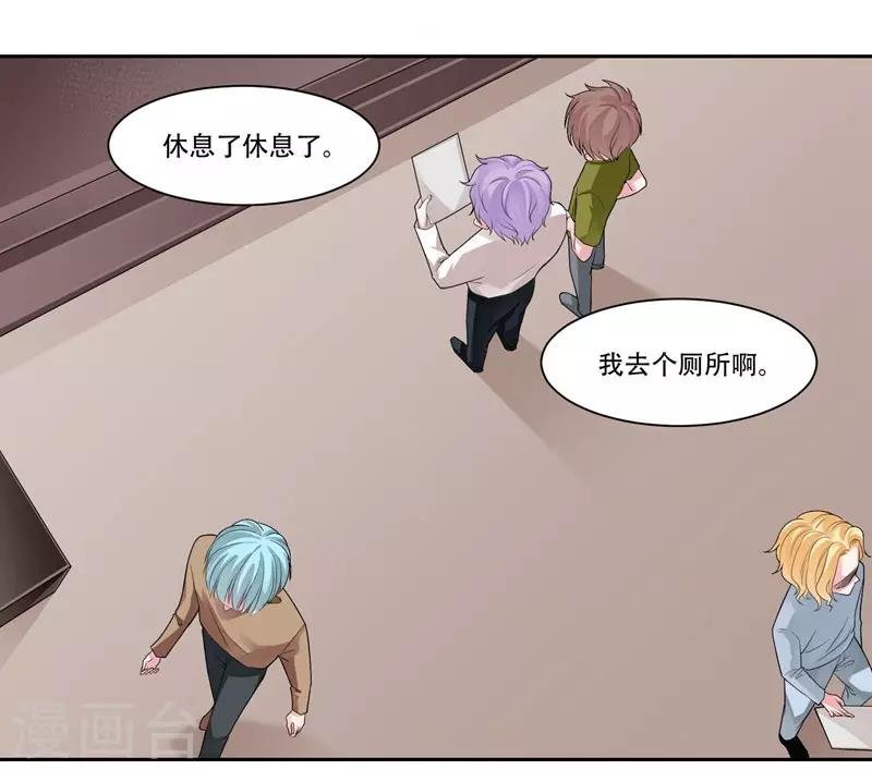 第36话 是吻戏啊！