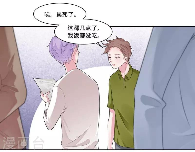 第36话 是吻戏啊！