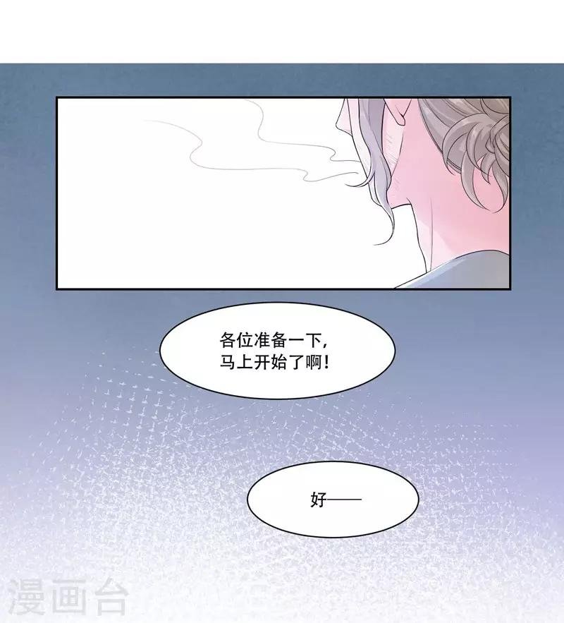 第36话 是吻戏啊！