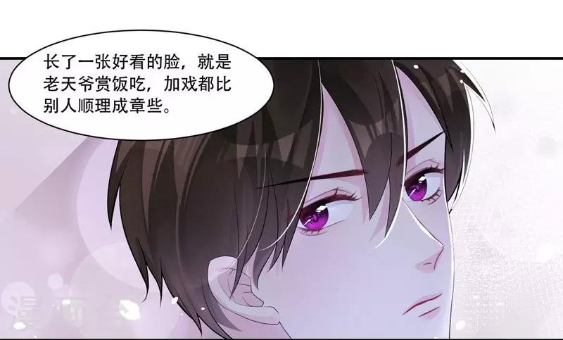 第37话 对戏的人