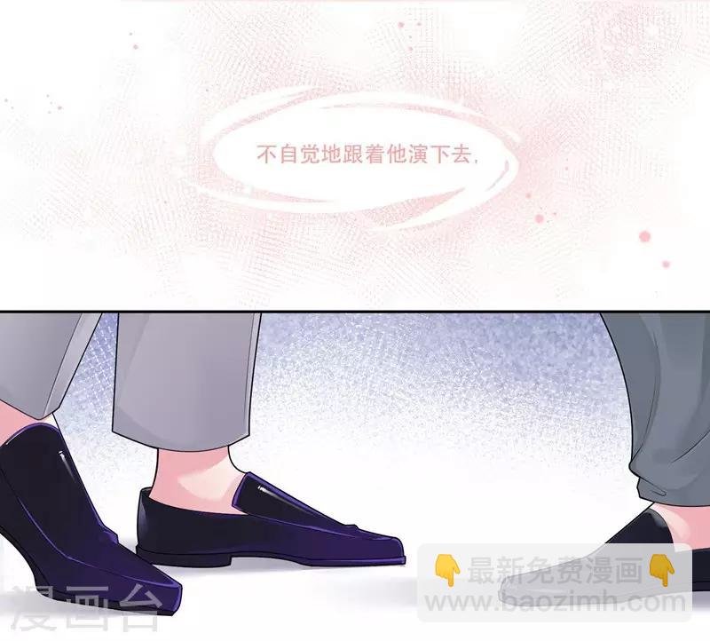 第37话 对戏的人