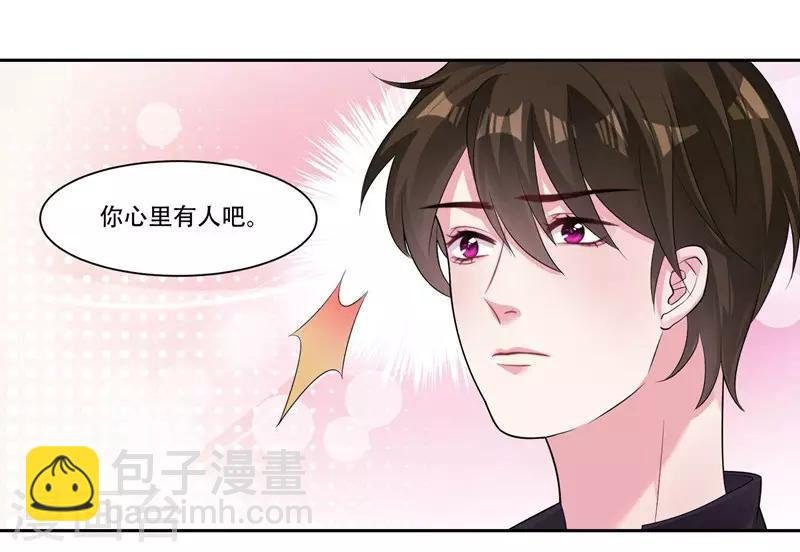 第37话 对戏的人