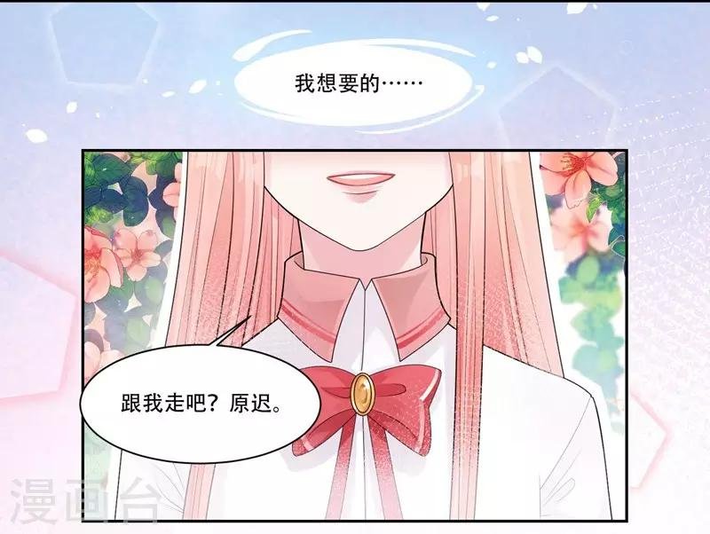 第37话 对戏的人