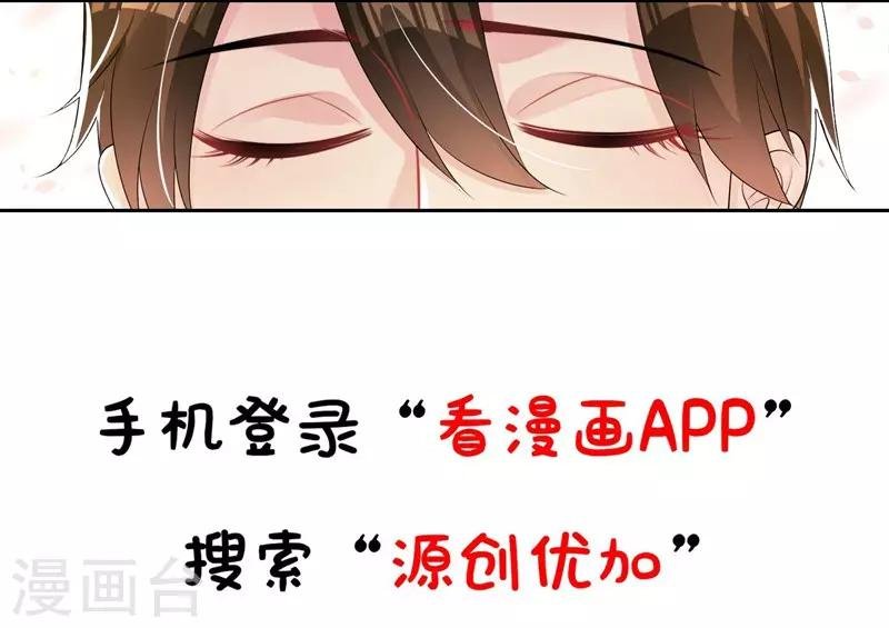 第37话 对戏的人