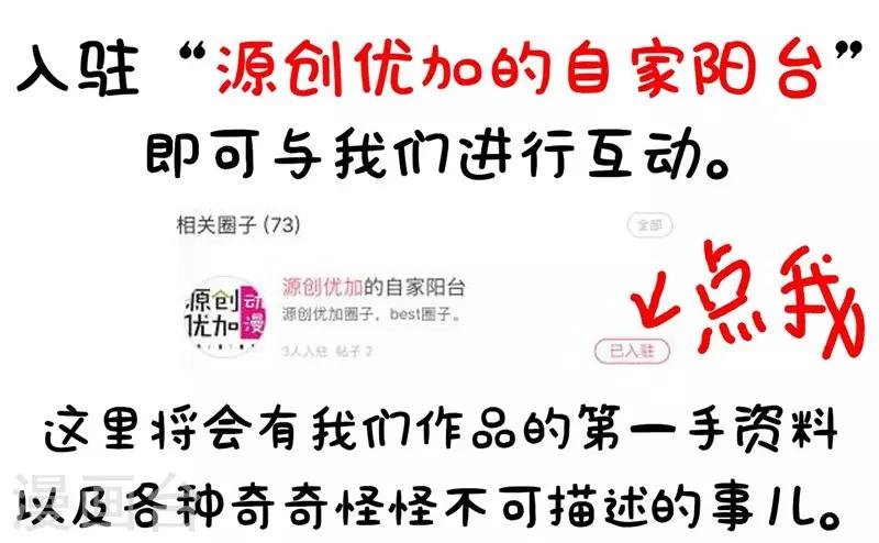第37话 对戏的人