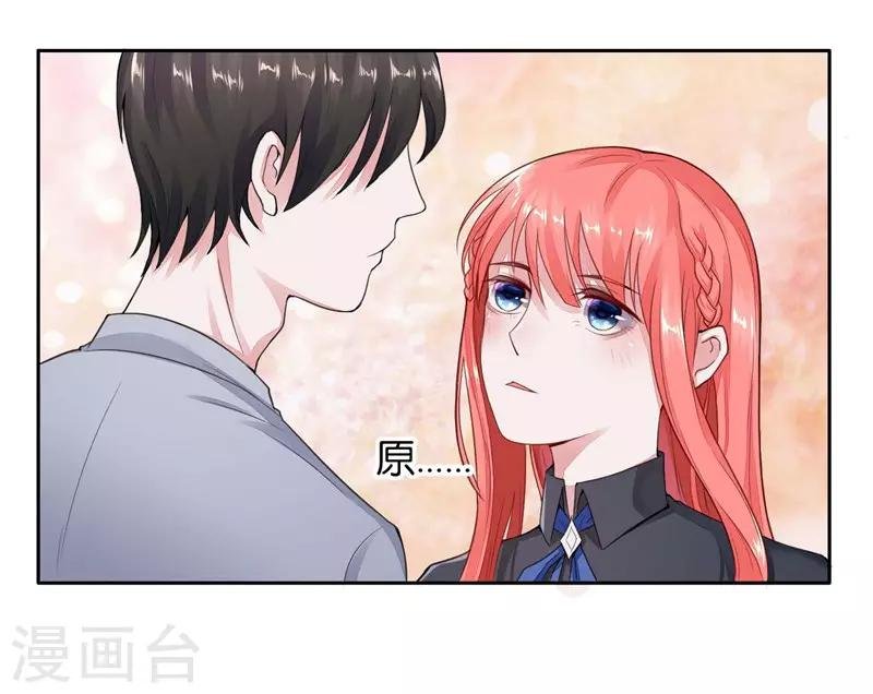 第3话 要抱抱
