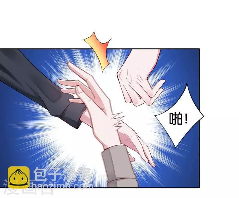 第3话 要抱抱