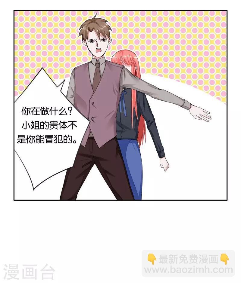 第3话 要抱抱