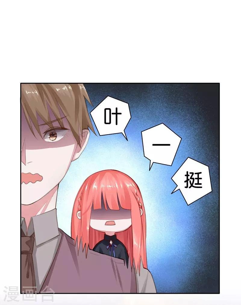 第3话 要抱抱