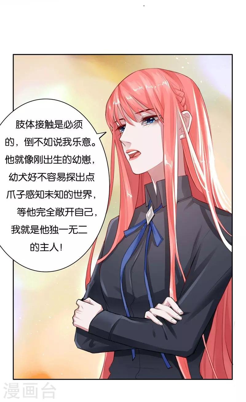 第3话 要抱抱
