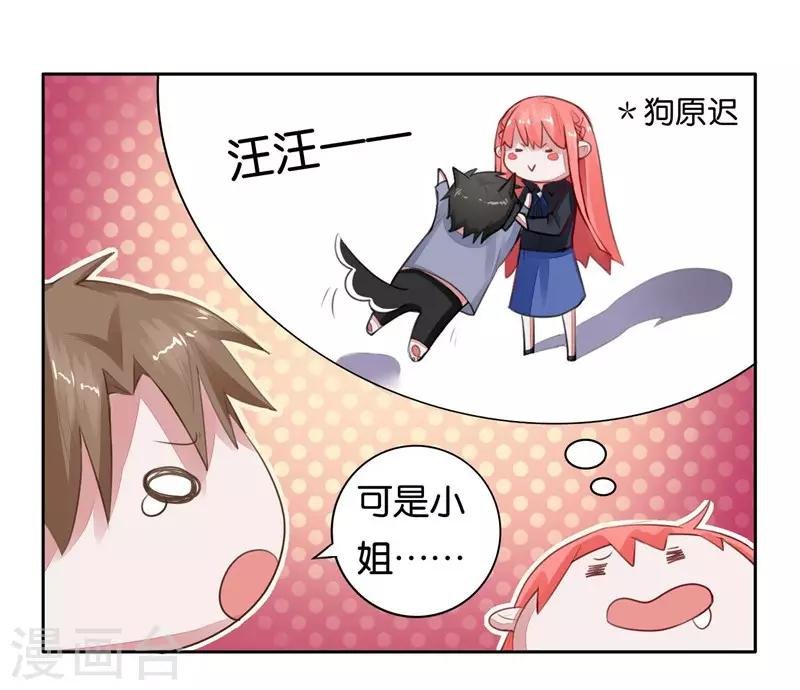 第3话 要抱抱