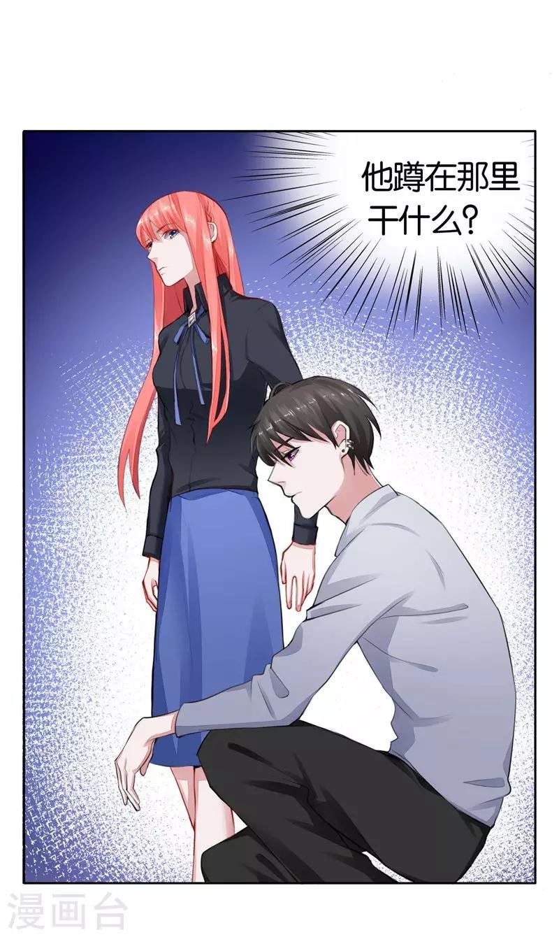 第3话 要抱抱