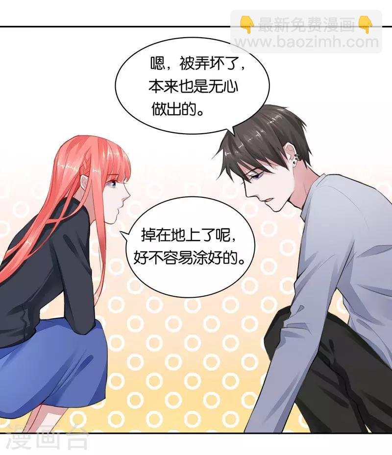 第3话 要抱抱