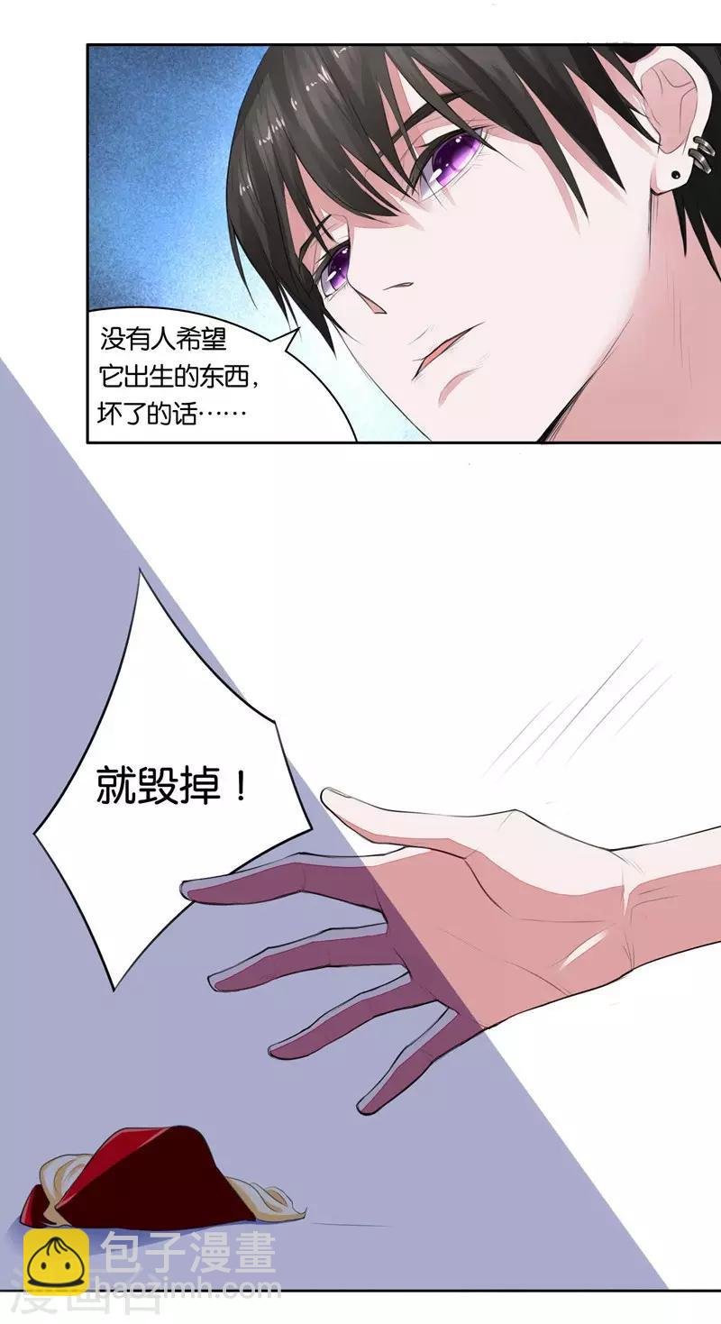 第3话 要抱抱