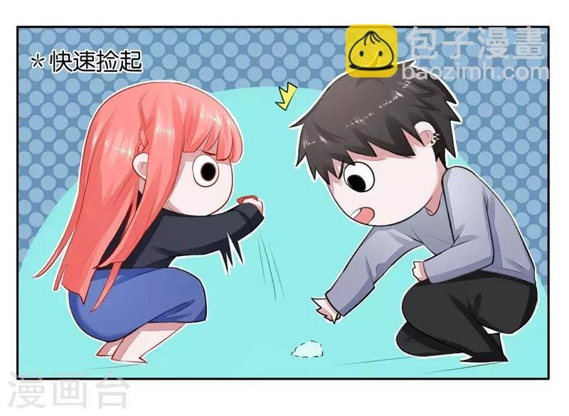 第3话 要抱抱